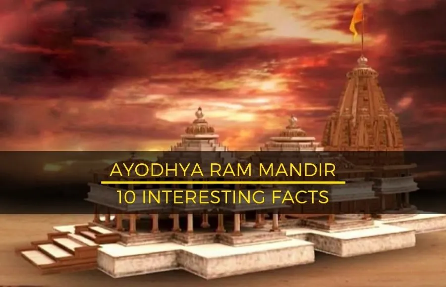 Ram Mandir Interesting Facts