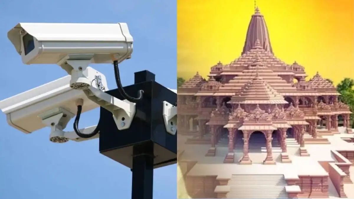 CCTV Cameras Will Be Installed For Security In Ayodhya